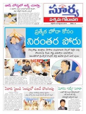 Friday, September 23, 2016