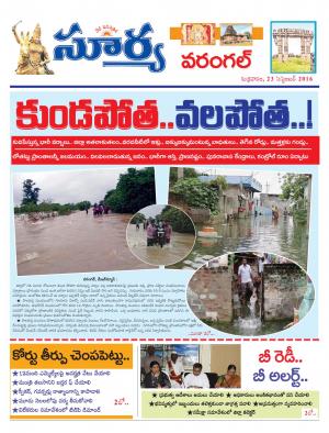 Friday,September 23,2016