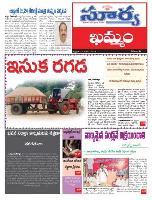 Friday,September 23,2016