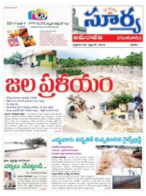 Friday,September 23,2016