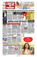 NewsToday,Jaipur