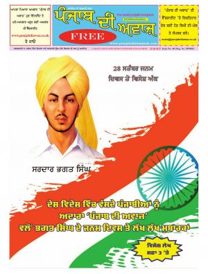 issue.491, 22-28 SEP 2016