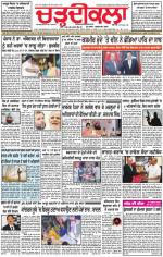 Charhdikala Newspaper (Punjab) 