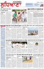 Punjabi Tribune (Ludhiana)