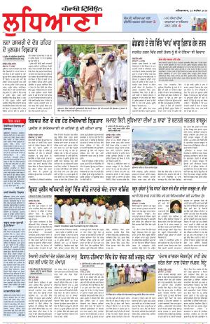 LD_24_September_2016