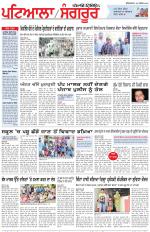 Punjabi Tribune (Patiala-Sangrur)