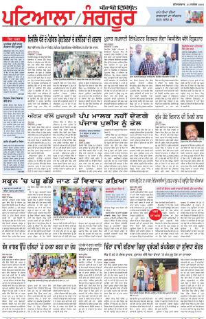 PS_24_September_2016