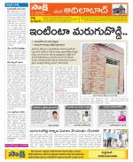 Adilabad Constituencies