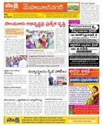 Mahabubnagar Constituencies