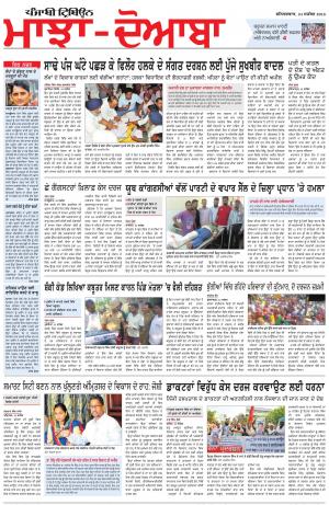 MJ_24_September_2016