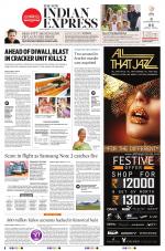 The New Indian Express-Sambalpur