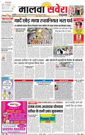 Malwa