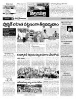 Adilabad Constituencies