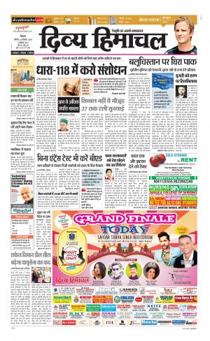 Divya Himachal Shimla