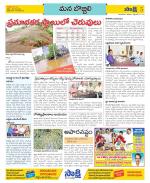 Vijayanagaram Constituencies