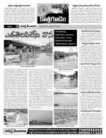 Khammam constituencies