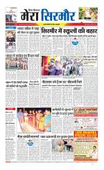 Divya Himachal Shimla+Mera Sirmour +Aastha 