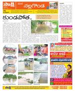 Nalgonda Constituencies