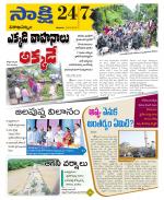 Visakhapatnam District - Old