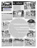 Hyderabad Constituencies