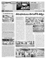 Medak Constituencies