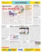 Visakhapatnam Constituencies Old