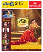 Visakhapatnam District