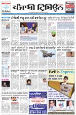 Punjabi Tribune