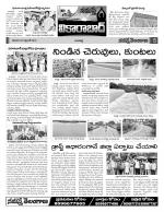 Rangareddy Constituencies