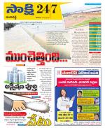 Ranga Reddy District