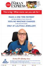 The New Indian Express-Vellore