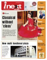 Prayagraj Hindi ePaper, Allahabad Hindi Newspaper - InextLive