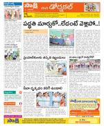 Hanamakonda Constituencies