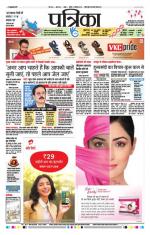 Patrika Bhilai