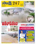 Hanamakonda District