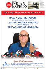 The New Indian Express-Bengaluru