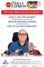 The New Indian Express-Coimbatore