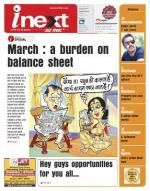 Jamshedpur Hindi ePaper, Jamshedpur Hindi Newspaper - InextLive