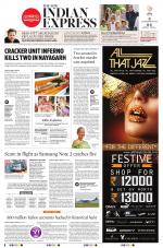 The New Indian Express-Bhubaneswar