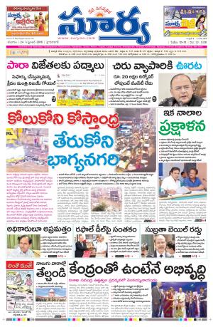 Saturday, September 24, 2016