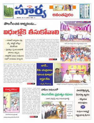 Saturday, September 24, 2016