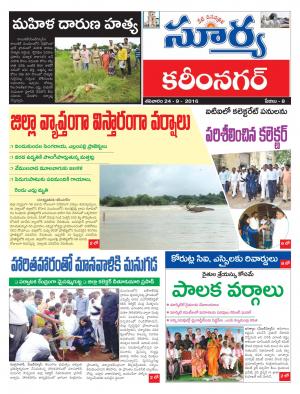 Saturday, September 24, 2016