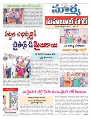 Saturday, September 24, 2016