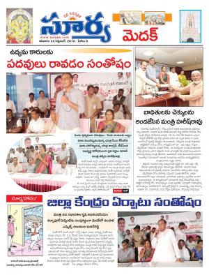 Saturday, September 24, 2016