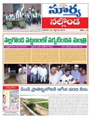 Saturday, September 24, 2016