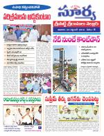 Nellore