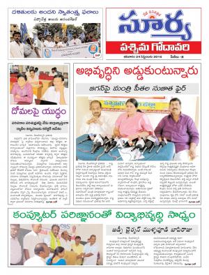 saturday,24 Sep,2016