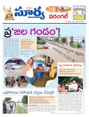 saturday,24 Sep,2016