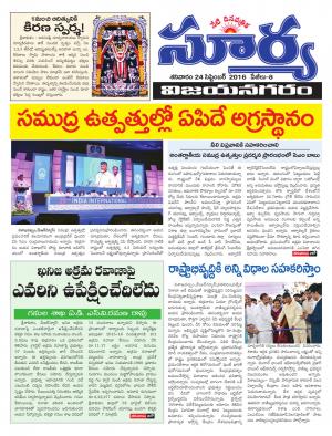 saturday,24 Sep,2016