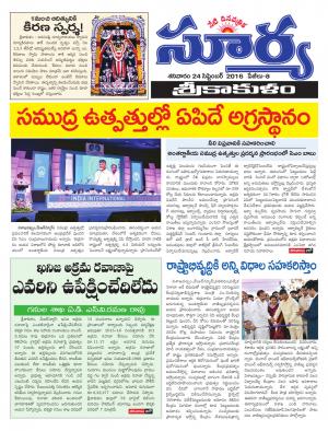 saturday,24 Sep,2016